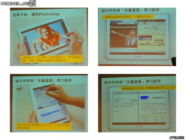 [體驗會]By Samsung GALAXY Note 10.1