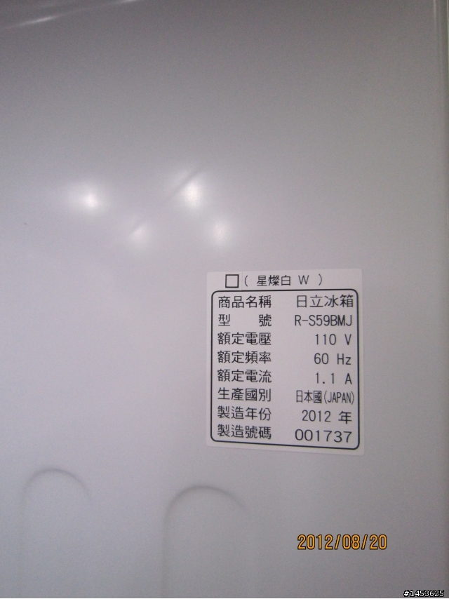 日立冰箱 RS59BMJ  開箱