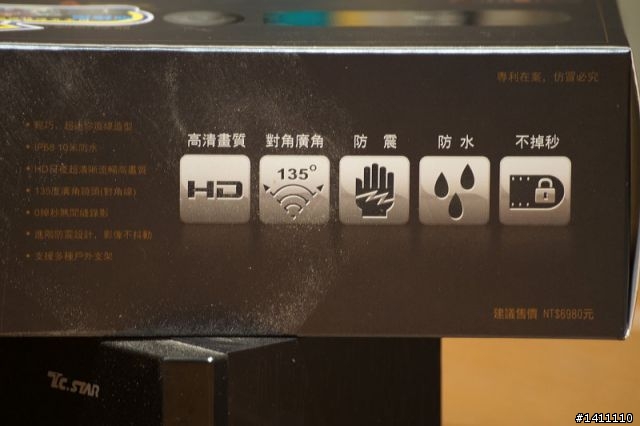 [開箱]關鍵證據的再進化 獵豹 M2 Laser + 防水便利U偷偷開箱-新增道路危險駕駛