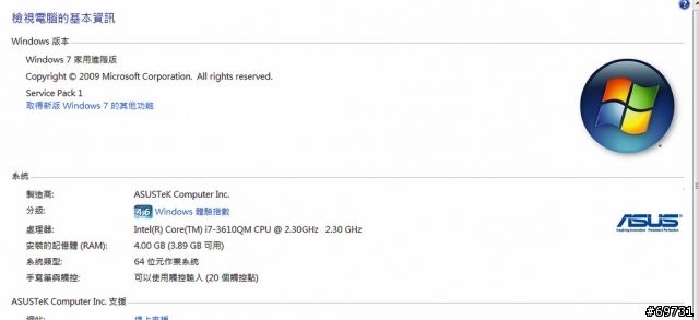 《 熊寶貝 》ASUS N56VZ 我的暗黑破壞神3專用機