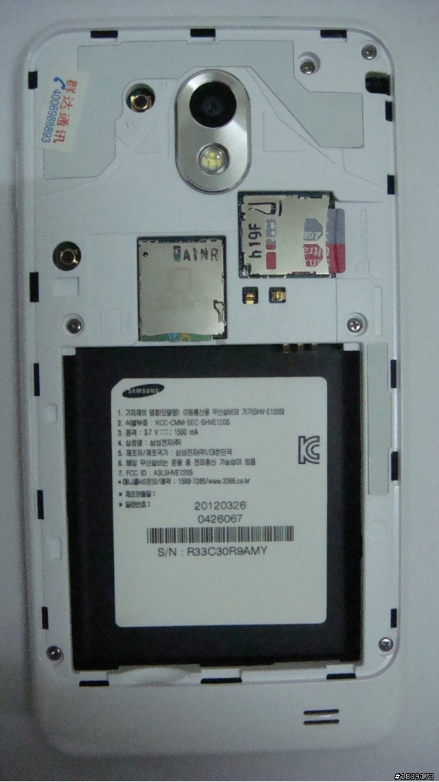 SAMSUNG GALAXY S II HD LTE開箱