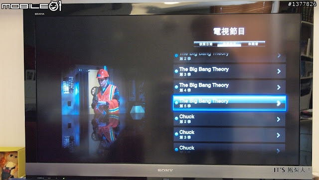 我和我的Apple TV