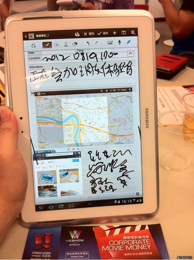 Samsung GALAXY Note10.1網友體驗會---分享體驗文