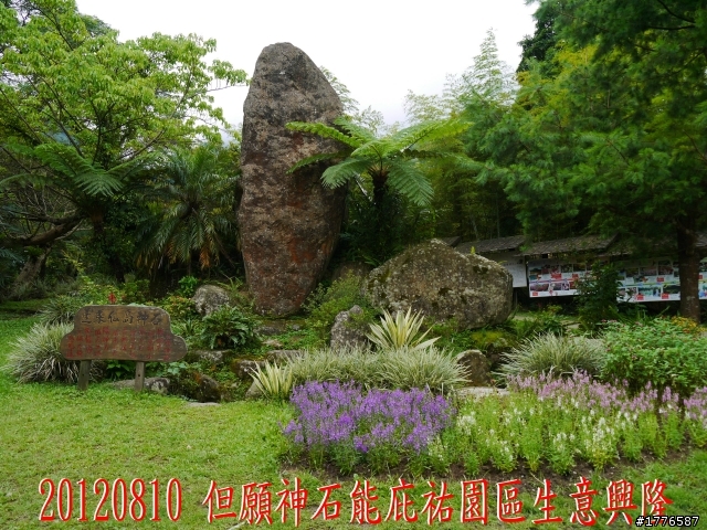20120810 羅馬公路之旅
