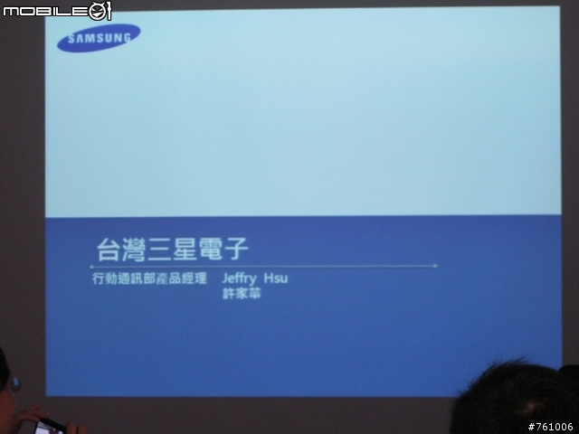 [體驗會]By Samsung GALAXY Note 10.1