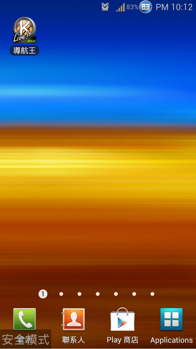 SAMSUNG GALAXY S II HD LTE開箱