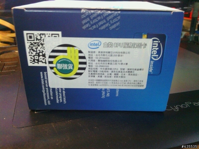 衝就對了 E3-1230 V2 純分享