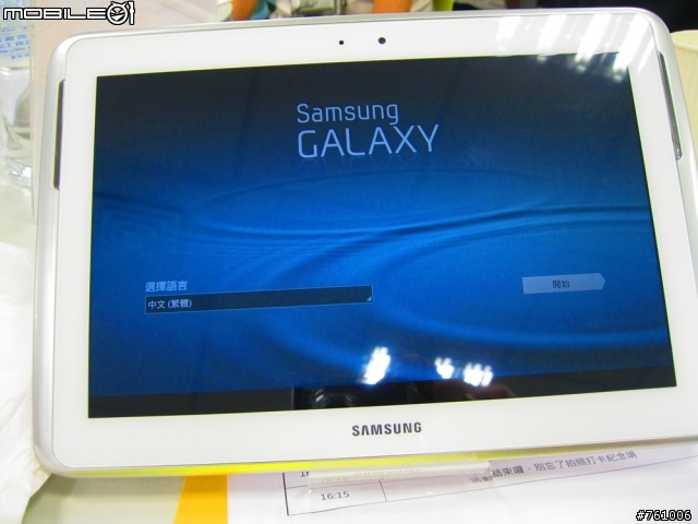 [體驗會]By Samsung GALAXY Note 10.1