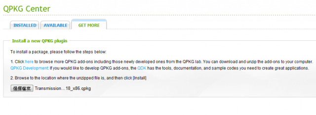 QNAP NAS Transmission 2.22 升級到 2.61