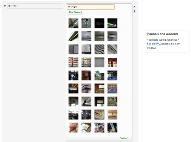 Mental Case 搭配 Quizlet 讓你輕鬆背單字