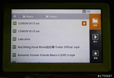 COWON Android DAP高階款Pleune A5重裝登場