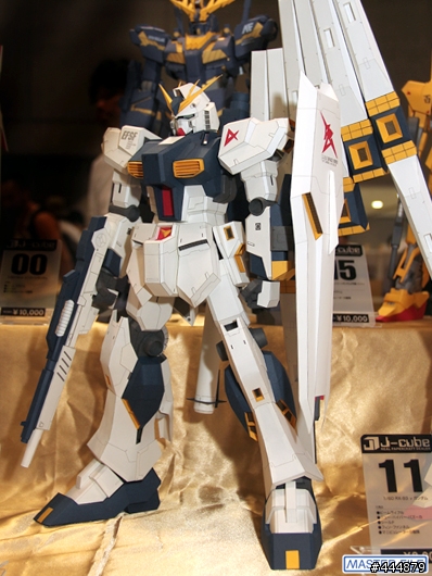 1/60 摺紙鋼蛋