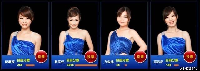 搞什麼啊我被01首頁騙了(點進去看廣告商的大使票選)