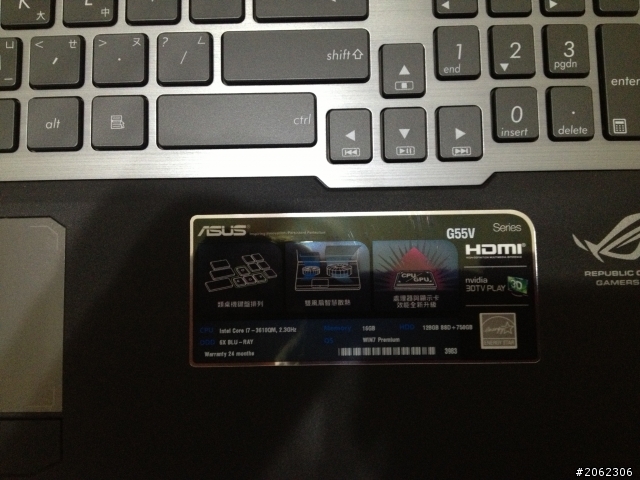 ASUS G55V不專業開箱