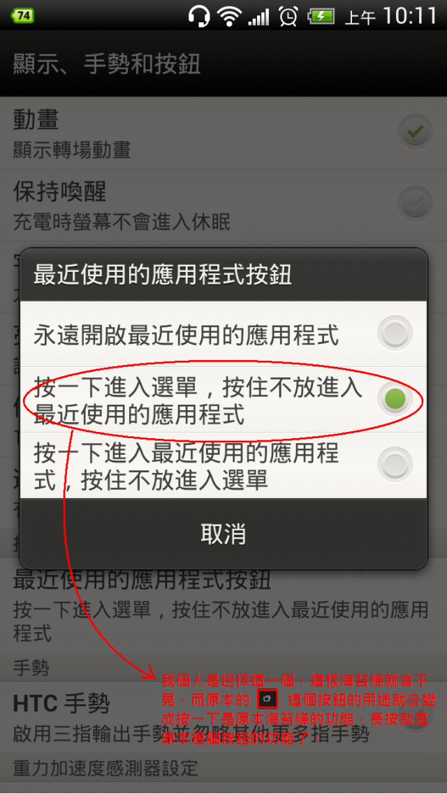 和我一樣沒經驗不知道如何把海苔條用掉的請進來看