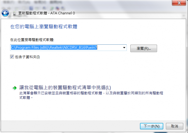 [已解決] 進行 Intel SSD Optimizer 發生錯誤：偵測到 RAID 陣列。