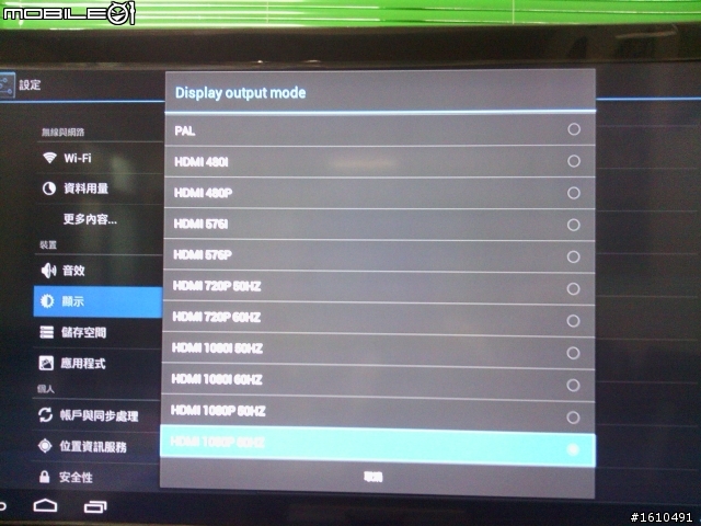 MK802 PLUS：不到00把高畫質電視變成Android智慧平板電視
