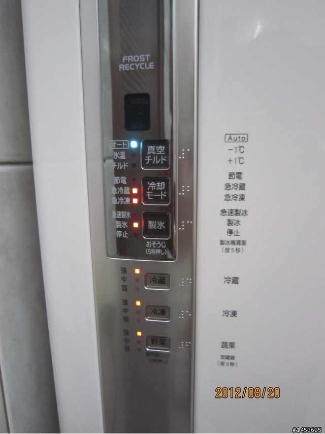 日立冰箱 RS59BMJ  開箱