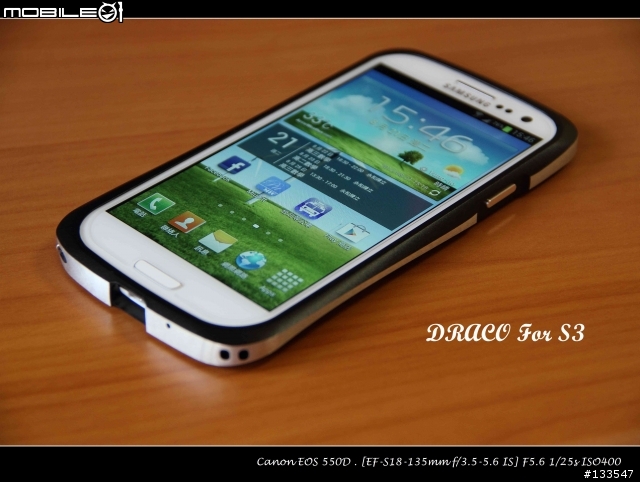 [開箱分享] Draco Galaxy S3 3D 曲線航太鋁合金保護框(THUNDER BLACK & METRO BLACK)