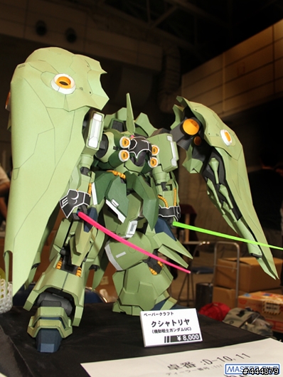 1/60 摺紙鋼蛋