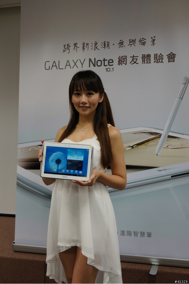 跨界新浪潮 無與倫筆 NOTE 10.1 體驗會