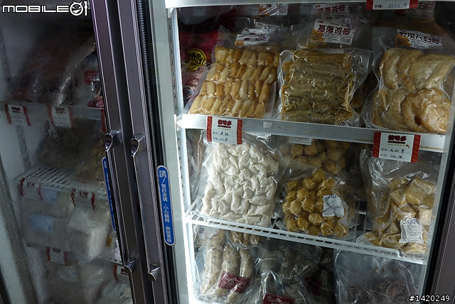 佳味多台灣食品連鎖超市