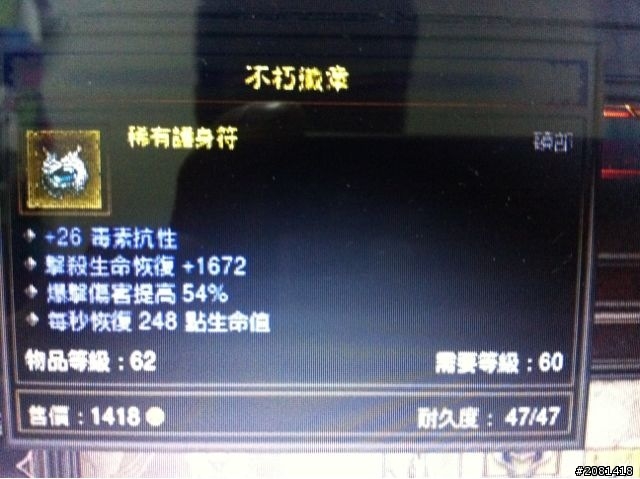 嫩獵人求助