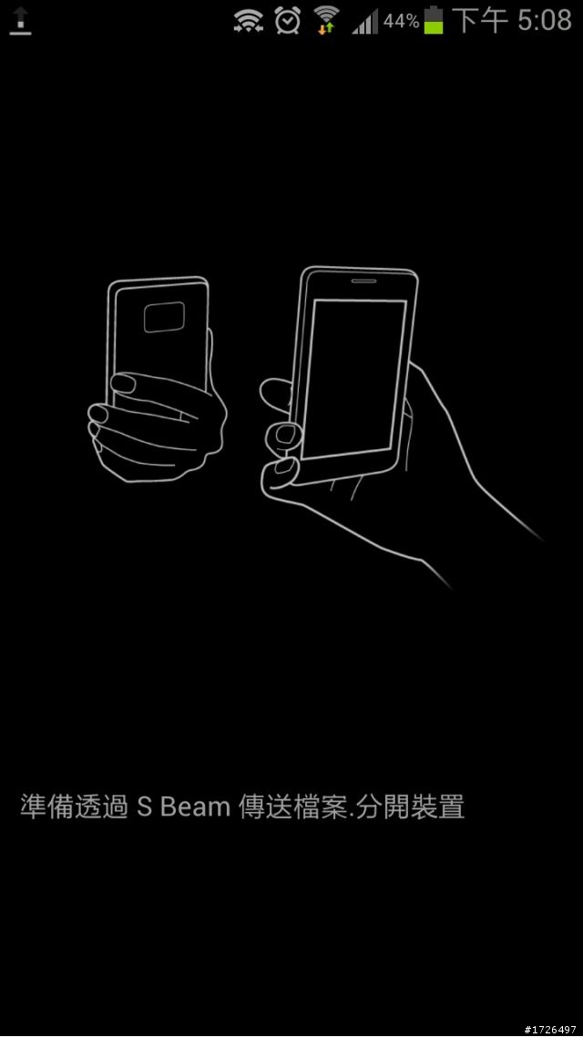 [開箱]「Samsung Galaxy SIII白得更有魅力!」+「藍白同堂相見歡」