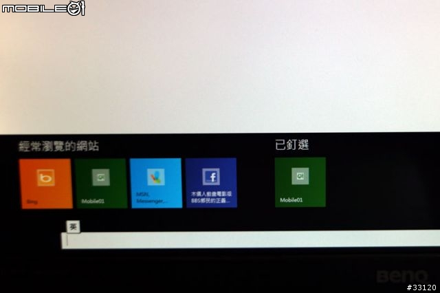 【大家來敲磚】Metro IE10 使用心得剖析