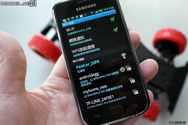 手機配件？風馳電掣的Phone飛車
