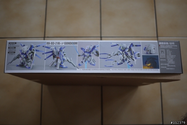 [假組]模魂真悟 SD Hi Nu鋼彈