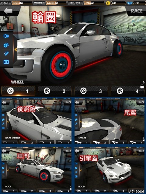 Car Club:Tuning Storm - 改裝圖片分享  (該款APP目前還是免費)