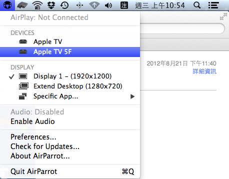 我和我的Apple TV