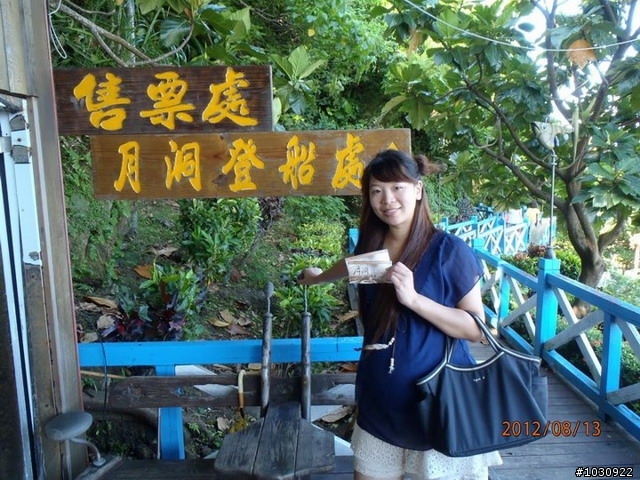 [遊記] 花蓮三日遊 慕谷慕魚+六十石山 (8/12-8/14)