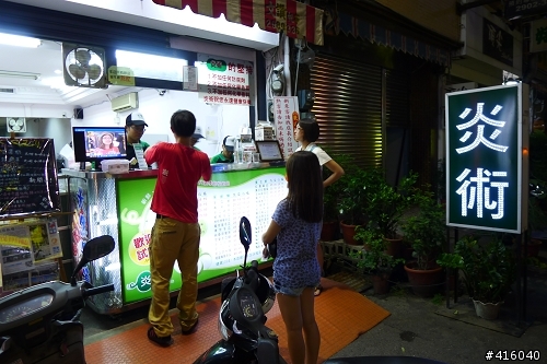[2012-8-6 to 2012-8-9] 四天三夜力行武嶺花蓮吃吃喝喝半環島