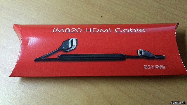 Sony Mobile 《 HDMI「線」在 買就送！》活動贈品收到了