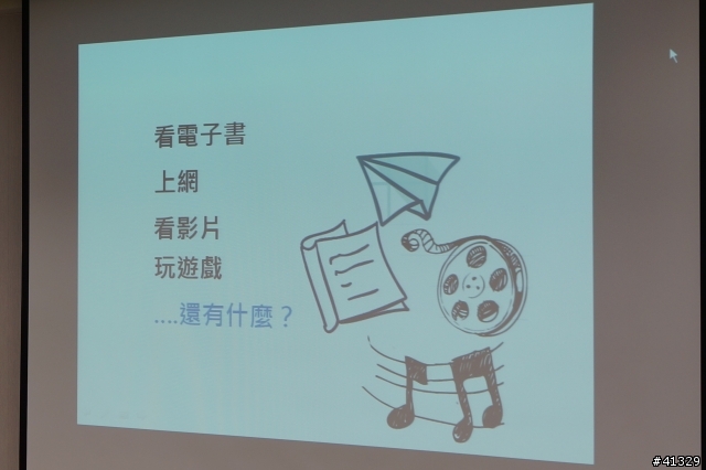 跨界新浪潮 無與倫筆 NOTE 10.1 體驗會