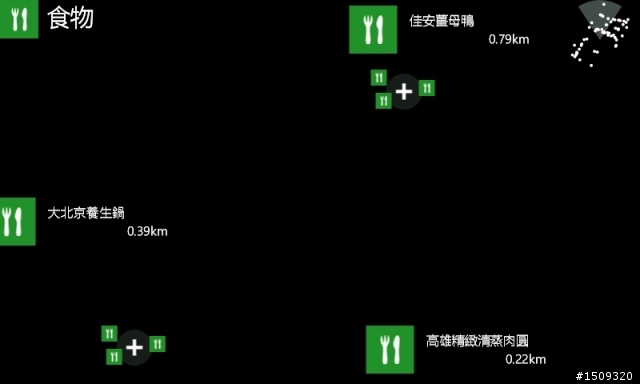 Nokia 城市特搜