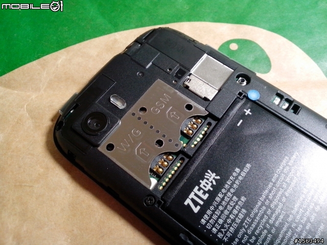 10/22更新v2.3MOD 中興 ZTE V970 XDA多國語言版ROM下載 討論串