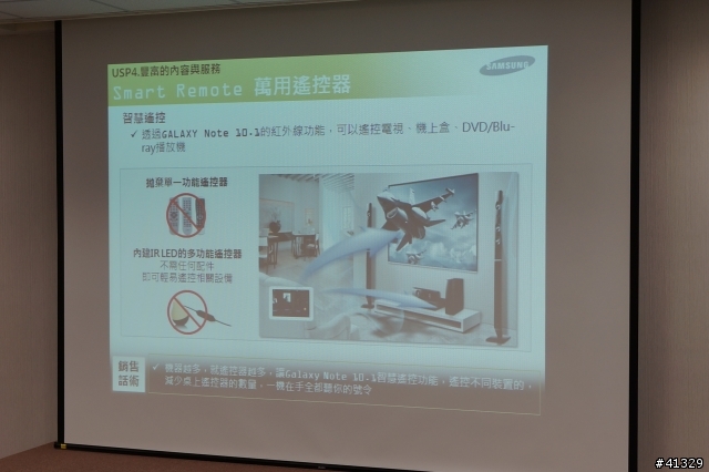 跨界新浪潮 無與倫筆 NOTE 10.1 體驗會