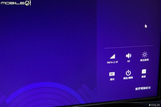 【大家來敲磚】Metro IE10 使用心得剖析