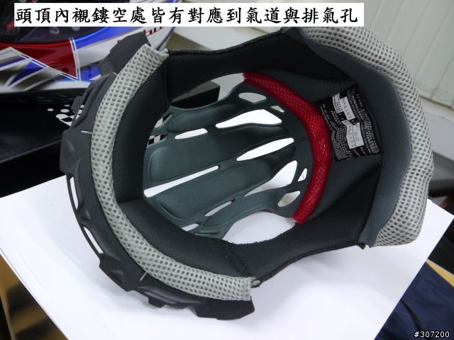 [開箱]OGK AerobladeIII 紅藍白配色!