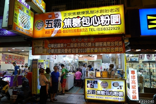[2012-8-6 to 2012-8-9] 四天三夜力行武嶺花蓮吃吃喝喝半環島