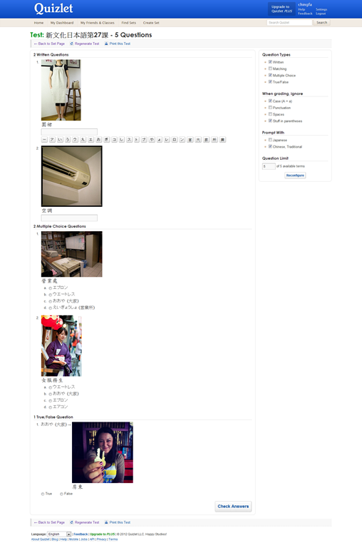 Mental Case 搭配 Quizlet 讓你輕鬆背單字