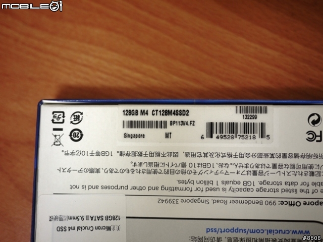 【固態硬碟試用活動】Plextor M5 Pro 128GB SATA3 SSD