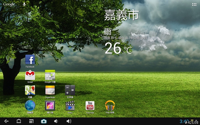[RK3066方案] 12/3更新 Pipo U1 4.1.1 JetROM_1031 更新