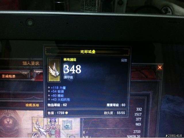 嫩獵人求助