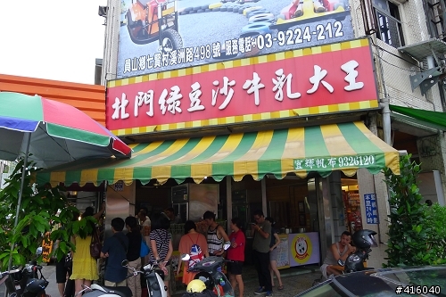 [2012-8-6 to 2012-8-9] 四天三夜力行武嶺花蓮吃吃喝喝半環島