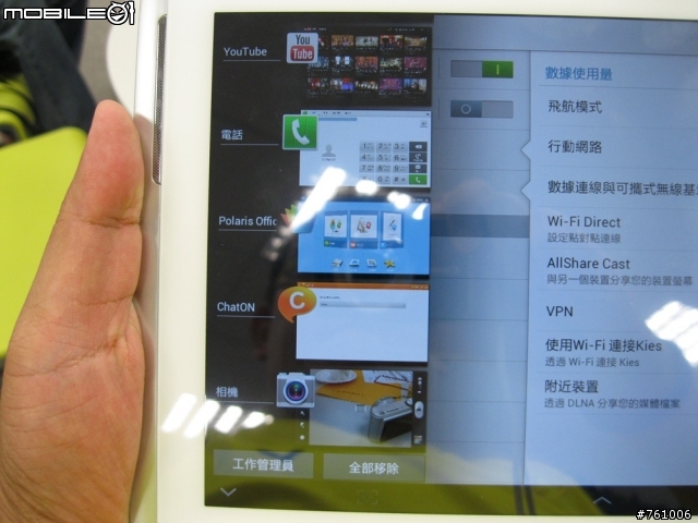 [體驗會]By Samsung GALAXY Note 10.1