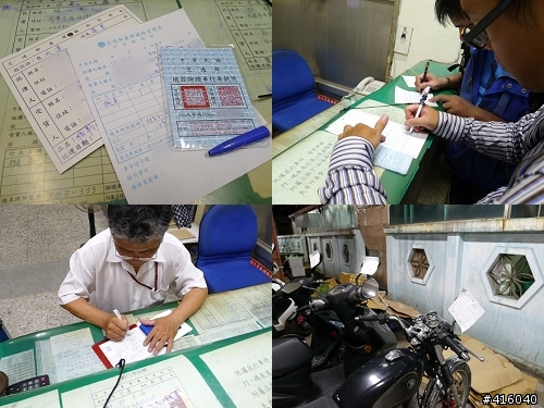 [2012-8-6 to 2012-8-9] 四天三夜力行武嶺花蓮吃吃喝喝半環島
